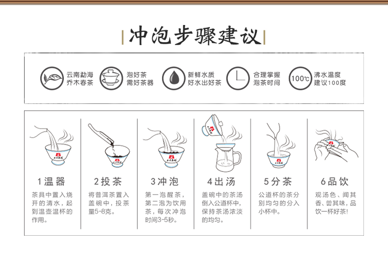 野芳岩韵详情页_10.jpg