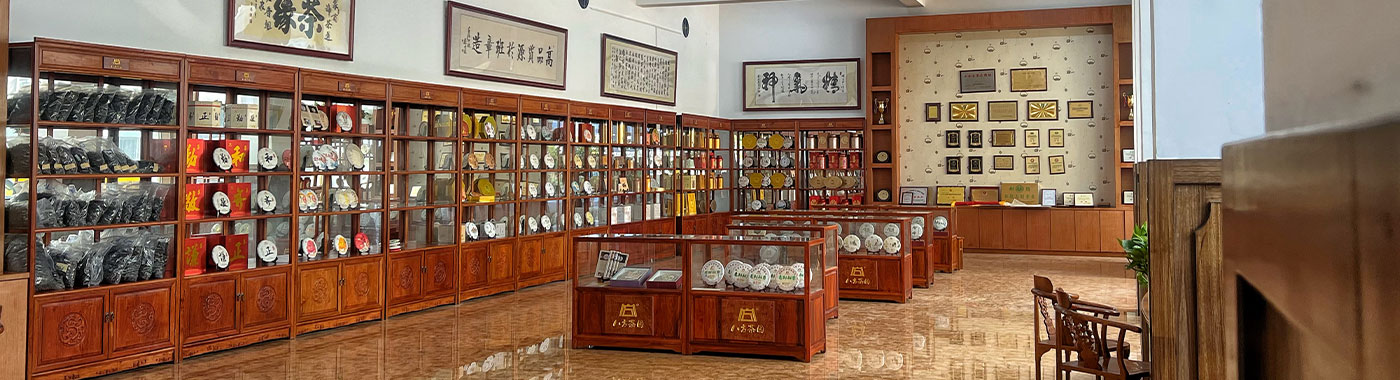 经营支持