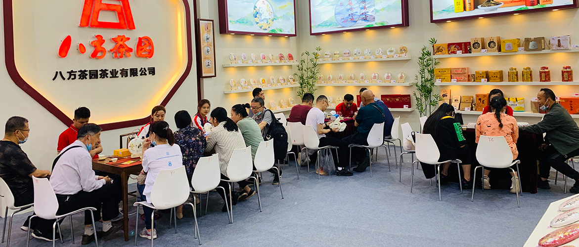 武汉茶业博览会