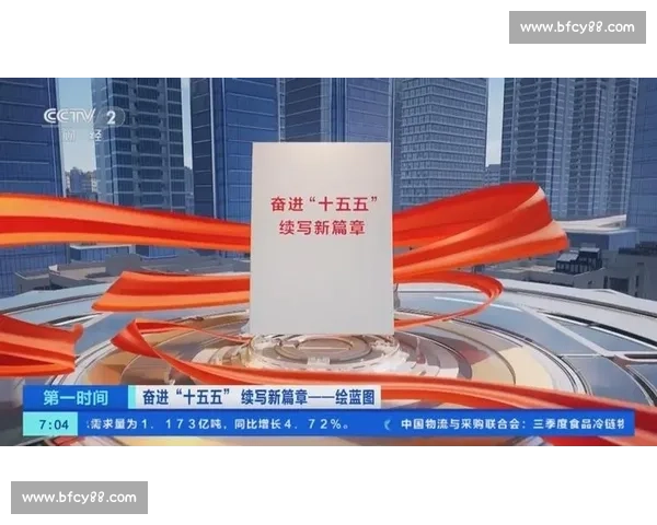 以外资企业为引擎推动高水平对外开放与产业升级新格局构建现代化体系