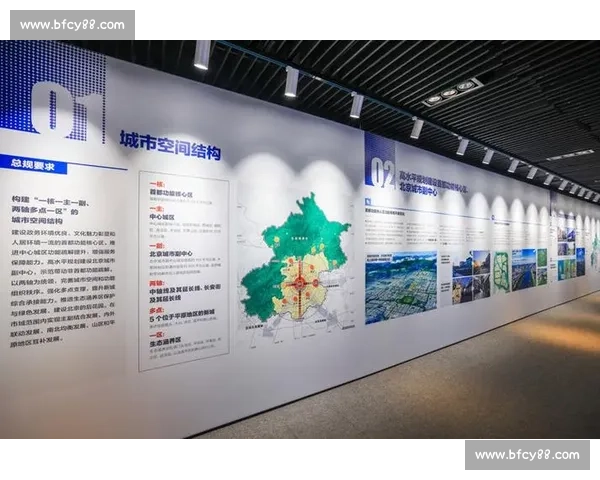 全民参与视角下城市体育赛事品牌推广创新策略研究高质量发展路径探索