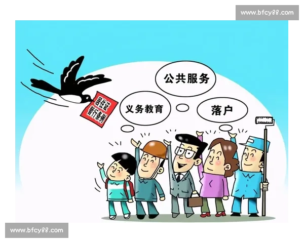 围绕排位机制构建公平竞争与动态晋升体系的全新策略解析实践路径 围绕排位机制构建公平竞争与动态晋升体系的全新策略解析实践路径