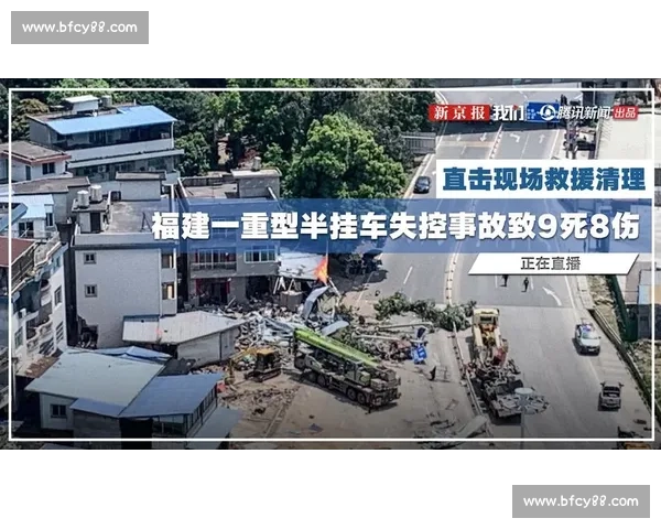 现场直击城市突发事件，目击者讲述第一手惊险经历